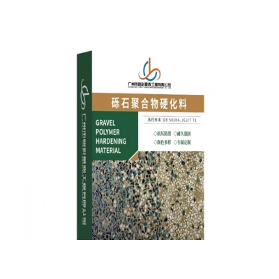 Stamped concrete release powder 1
